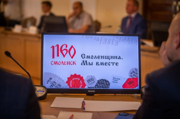 анонс мероприятий к празднованию 1160-летия города Смоленск - фото - 1