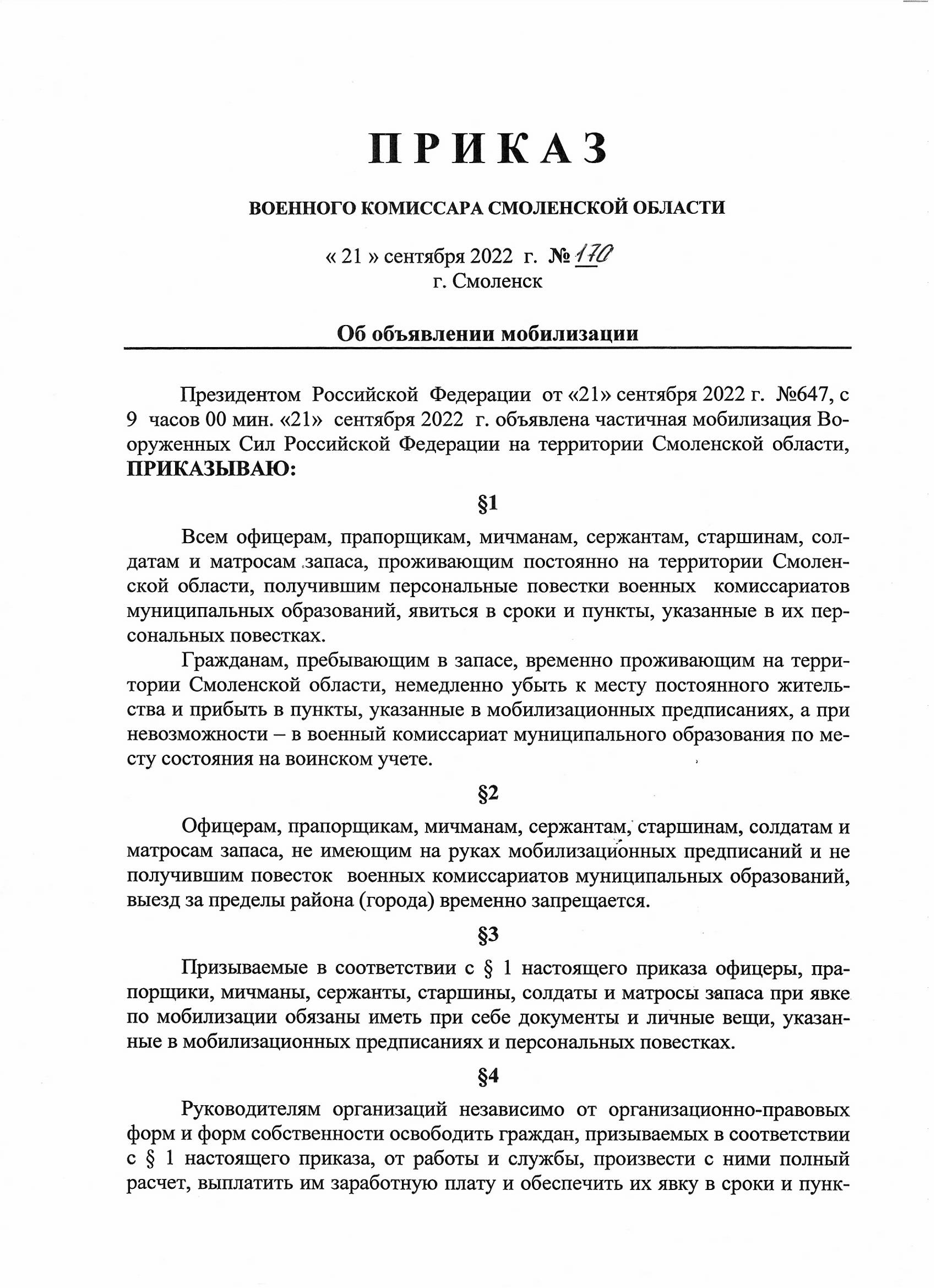 Личные вещи - Администрация города Екатеринбурга