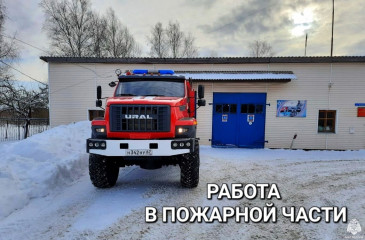 внимание вакансия - фото - 1