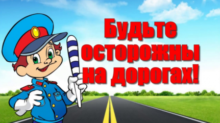 о состоянии аварийности на территории Ершичского муниципального округа Смоленской области - фото - 1