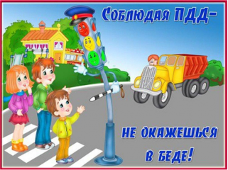о состоянии аварийности на территории Ершичского муниципального округа Смоленской области - фото - 1