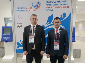 стартовал первый день II Всероссийского муниципального форума «МАЛАЯ РОДИНА - СИЛА РОССИИ», который проходит в г. Москва в Национальном центре «Россия» - фото - 1