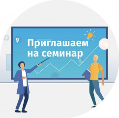 механизмы государственной поддержки: субсидии, льготное кредитование, грантовая поддержка, социальные контракты - фото - 1