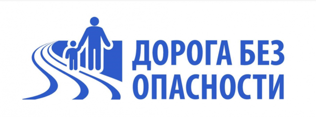 о состоянии аварийности на территории Ершичского муниципального округа - фото - 1