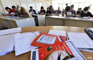прокурор разъясняет: Установлен размер платы за проведение для иностранных граждан экзамена по русскому языку, истории России и основам законодательства Российской Федерации - фото - 1