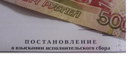 прокурор разъясняет: Участники специальной военной операции освобождены от взыскания исполнительского сбора - фото - 1