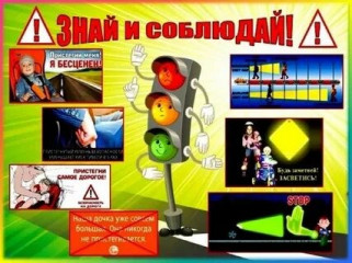 о состоянии аварийности на территории Ершичского муниципального округа - фото - 1