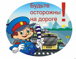 о состоянии аварийности на территории Ершичского муниципального округа - фото - 1