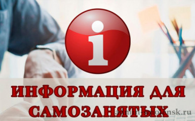 соцконтракт. Условия получения денежных средств на открытие бизнеса - фото - 1