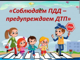 о состоянии аварийности на территории Ершичского муниципального округа Смоленской области - фото - 1