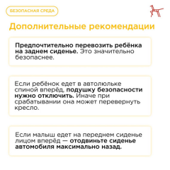 отделение Госавоинспекции МО МВД России "Рославльский" информирует - фото - 3