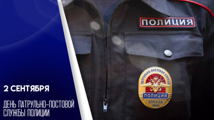 с Днем ППС - фото - 1