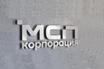 корпорация МСП запустила новый льготный лизинговый продукт - фото - 1