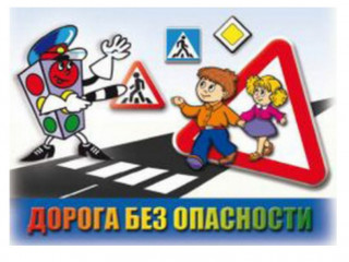 о состоянии аварийности на территории Ершичского муниципального округа - фото - 1
