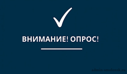 уважаемые предприниматели, приглашаем Вас пройти опрос - фото - 1