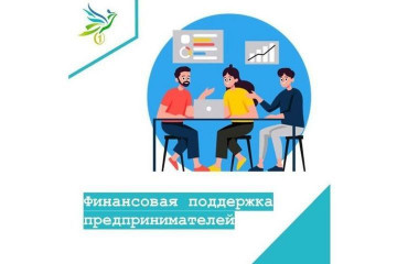 программы Смоленского фонда поддержки предпринимательства - фото - 1