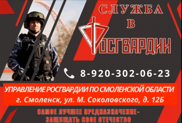 информация о наборе кандидатов для прохождения службы - фото - 1