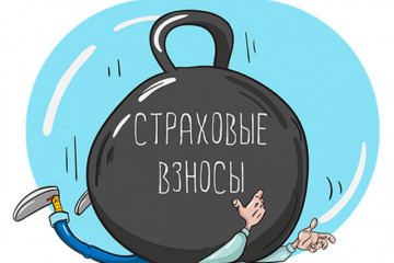 автоусн сокращает отчетность и освобождает от уплаты страховых взносов - фото - 1