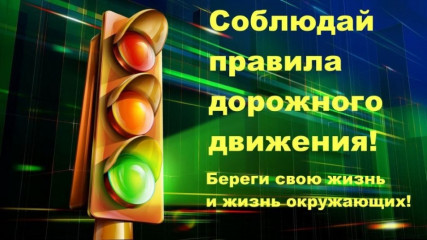 о состоянии аварийности на территории Ершичского муниципального округа Смоленской области - фото - 2