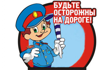 о состоянии аварийности на территории Ершичского муниципального округа - 1 о состоянии аварийности на территории Ершичского муниципального округа - фото - 1