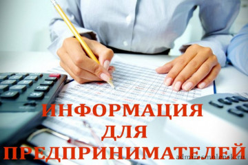 предоставление субсидий субъектам МСП, заключившим договор (договоры) лизинга оборудования с российскими лизинговыми организациями, на возмещение части затрат на уплату первого взноса (аванса) - 1 предоставление субсидий субъектам МСП, заключившим договор (договоры) лизинга оборудования с российскими лизинговыми организациями, на возмещение части затрат на уплату первого взноса (аванса) - фото - 1