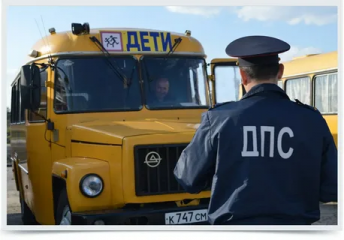 отделение Госавтоинспекции МО МВД России «Рославльский» информирует о проведении ОПМ «Школьный автобус» - фото - 1