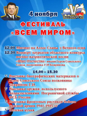 уважаемые друзья - фото - 1