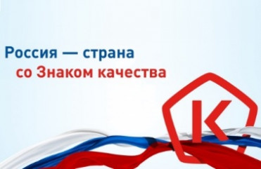 "горячая линия» о цифровой маркировке товаров - фото - 1