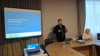 «эффективный руководитель и командная работа. Инновации в управлении» - фото - 1