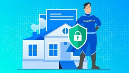 росреестр прорабатывает меры в целях дополнительной защиты покупателей жилья - фото - 1