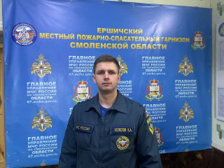 день спасателя РФ: герои среди нас — Константин Хололов - фото - 1