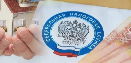 поступления по итогам кампании по уплате имущественных налогов физическими лицами составили 1,95 млрд рублей - фото - 1