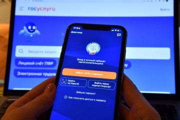 как работать с ЕНС в личном кабинете, узнают слушатели радиопрограммы «Налоги и мы» - фото - 1
