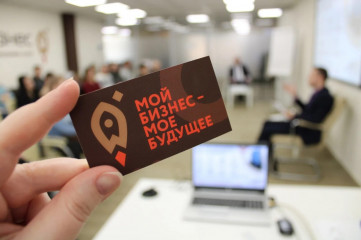 уважаемые предприниматели! Смоленский центр «Мой бизнес» ждет вас в 2026 году - фото - 1