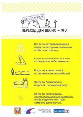 уважаемые водители - фото - 2