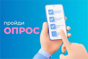 опрос «Деловой климат Смоленской области – 2025» - фото - 1