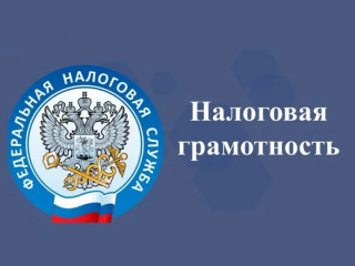 уроки «юНГа» повышают налоговую культуру юных смолян - фото - 1