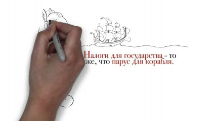 30 января завершается прием работ на конкурс «Налоги-паруса государства» - фото - 1