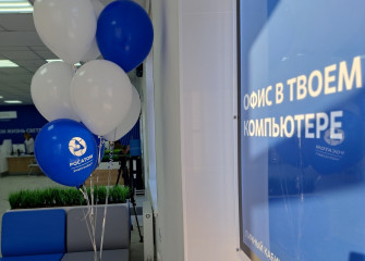 оплата услуг ЖКХ через цифровые сервисы «Росатом Энергосбыт»: удобно, доступно и без комиссии - фото - 1