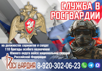 набор кандидатов для прохождения военной службы по контракту - фото - 1