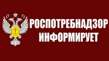 рославльский территориальный отдел Управления Роспотребнадзора по Смоленской области напоминает о простых правилах как правильно купить продукты для приготовления блинов к Масленице - фото - 1