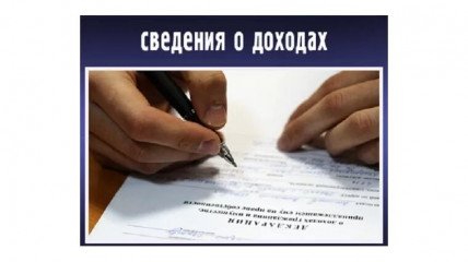 информация о доходах и предоставляемых вычетах на автоУСН направляется в банк до осуществления выплат - фото - 1