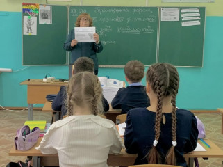 федеральная программа «Земский учитель» - фото - 1