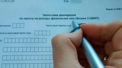 непредоставленный налоговым агентом вычет можно получить, заполнив декларацию - фото - 1