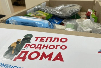 посылка семьи Лелюхиных согреет душу и наполнит надеждой - фото - 1