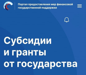 консультации по программе «Первый старт» в 2026 году - фото - 1