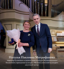 «почётный работник культуры Смоленской области» - фото - 1