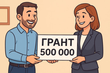 на Смоленщине начинающие предприниматели могут получить грант на развитие бизнеса - фото - 1