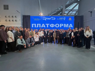 "платформа роста" - фото - 1