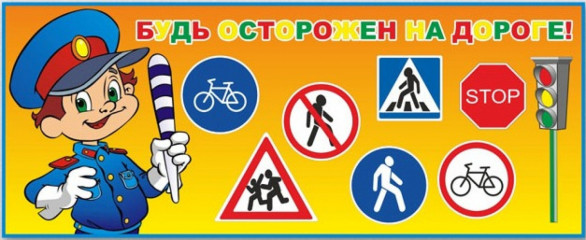 о состоянии аварийности на территории Ершичского муниципального округа - фото - 1